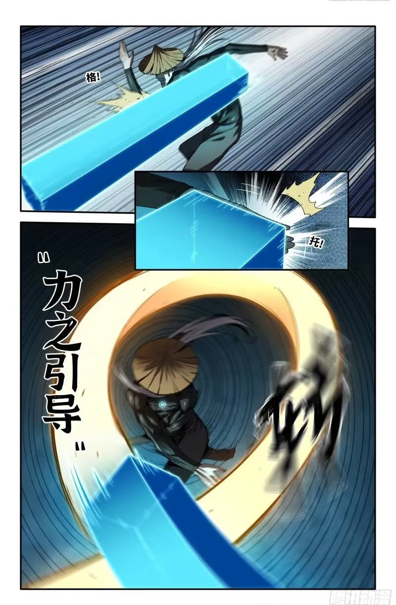Mạnh Nhất Lịch Sử Chap 383 - Next Chap 384