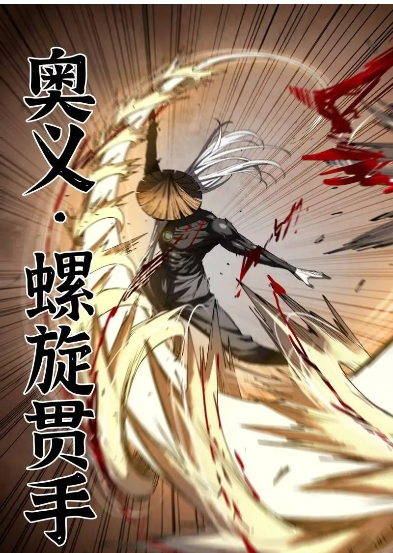 Mạnh Nhất Lịch Sử Chap 385 - Next Chap 386