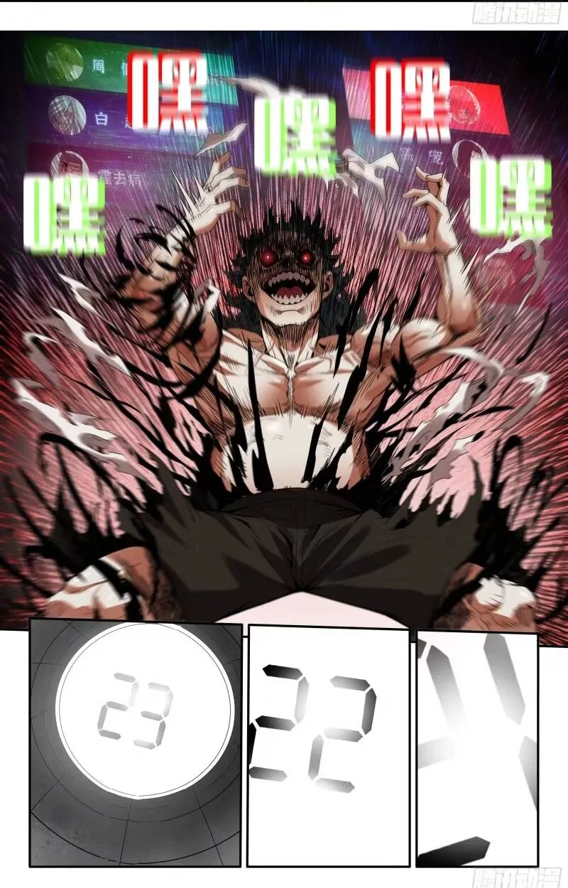 Mạnh Nhất Lịch Sử Chap 386 - Next Chap 387