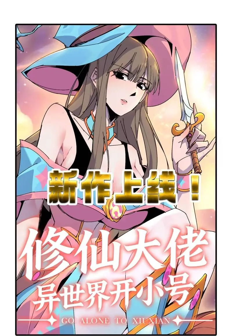 Mạnh Nhất Lịch Sử Chap 386 - Next Chap 387