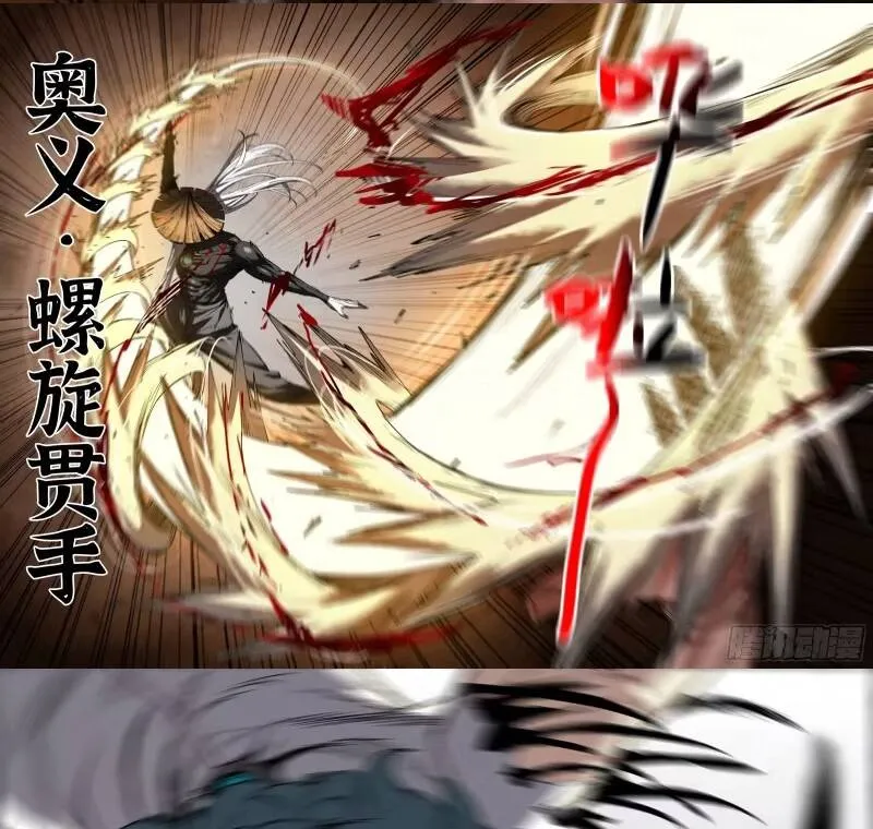 Mạnh Nhất Lịch Sử Chap 386 - Next Chap 387