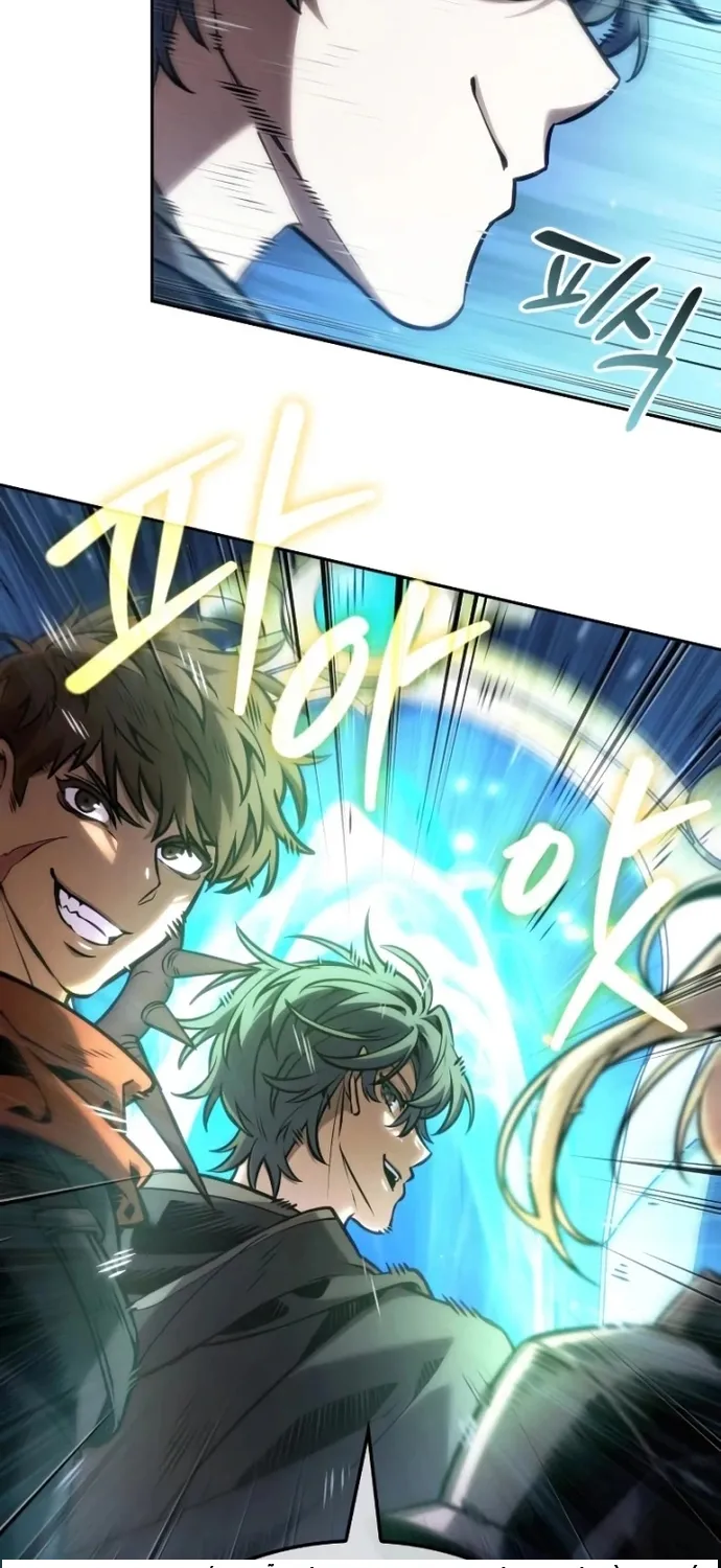 Mạo Hiểm Giả Cuối Cùng Chap 113 - Next Chap 114