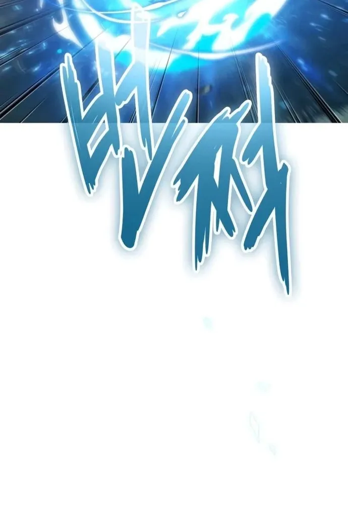 Mạo Hiểm Giả Cuối Cùng Chap 116 - Next Chap 117