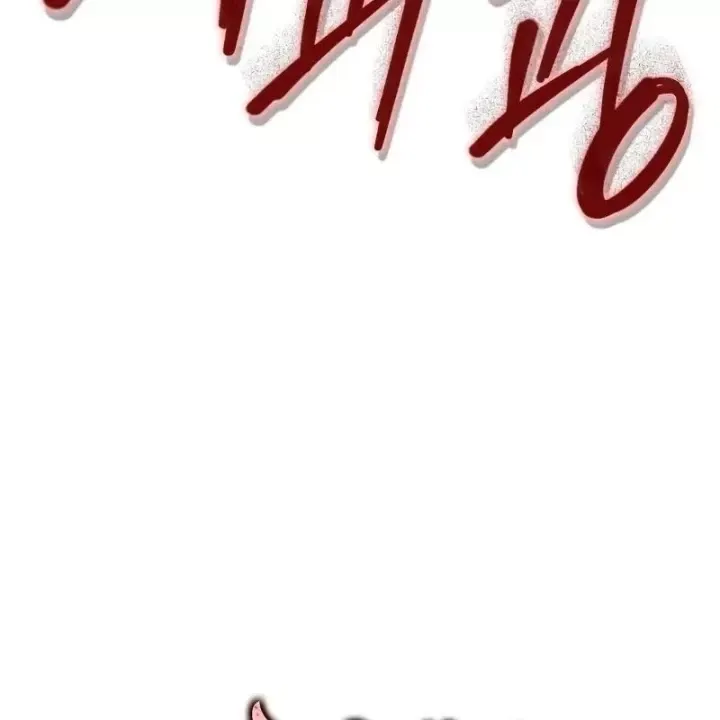 Mạo Hiểm Giả Cuối Cùng Chap 118 - Next Chap 119