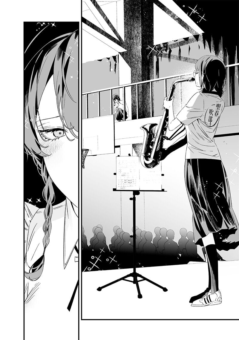 Maria Đoạn Tội Chap 39 - Next Chap 40