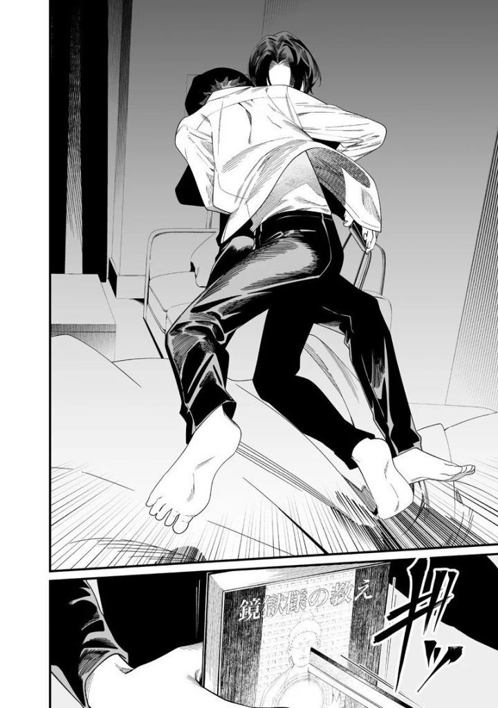 Maria Đoạn Tội Chap 49 - Next Chap 50