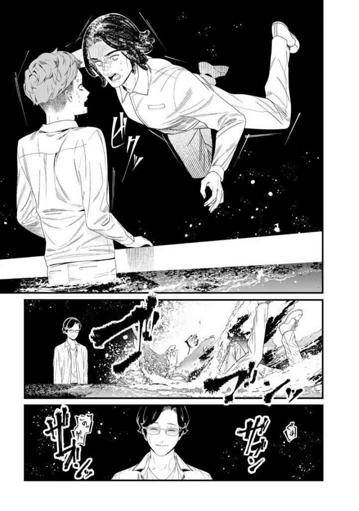 Maria Đoạn Tội Chap 49 - Next Chap 50