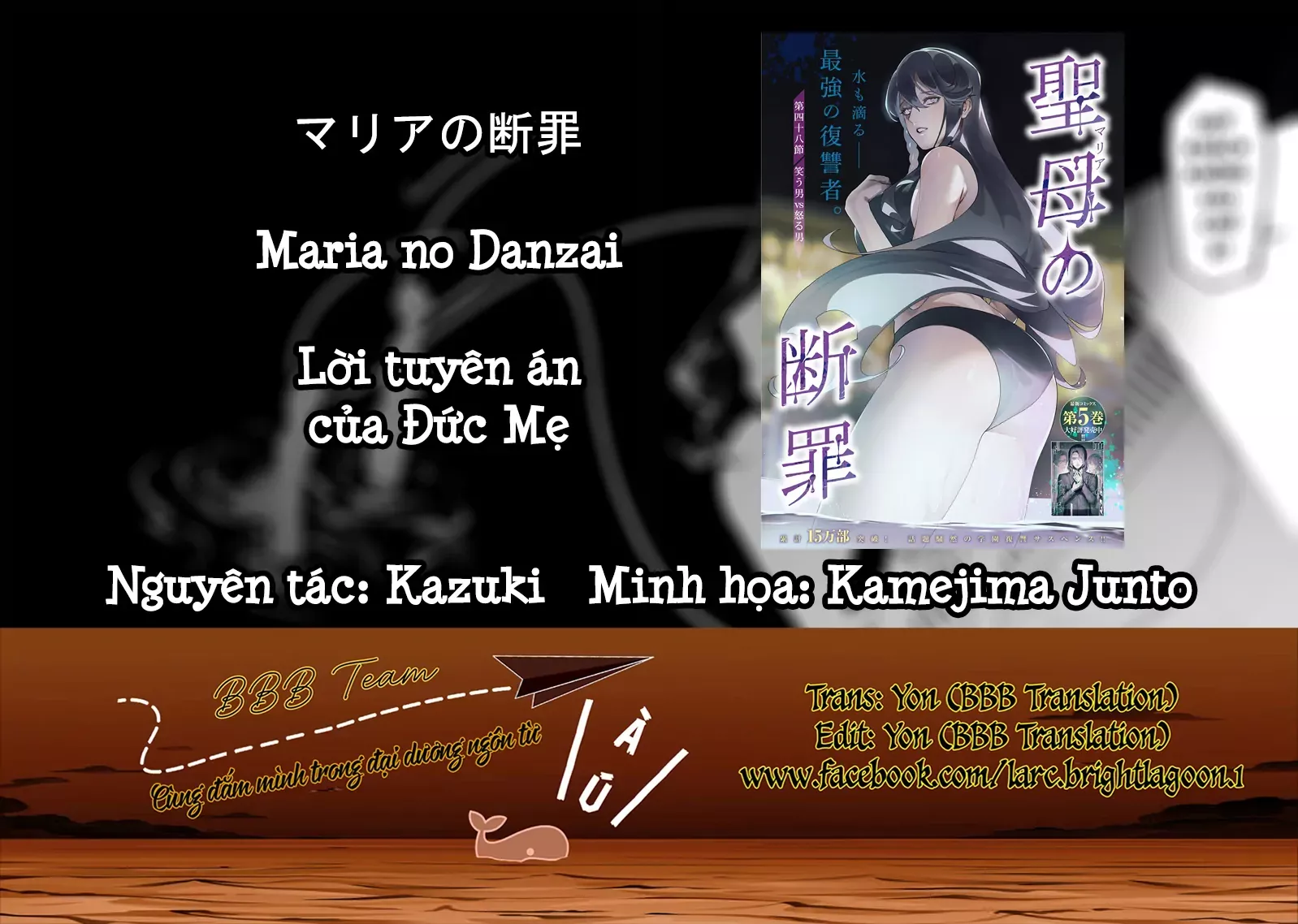 Maria Đoạn Tội Chap 51 - Next Chap 52