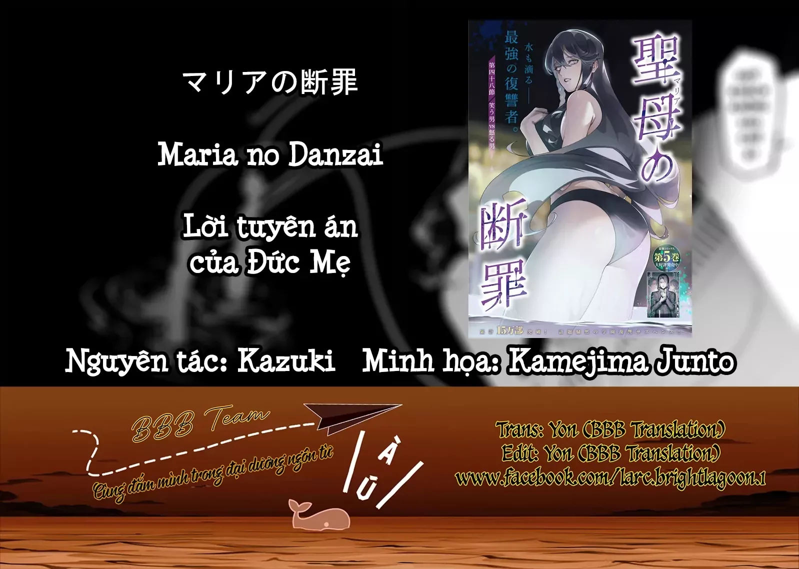 Maria Đoạn Tội Chap 52 - Next Chap 53