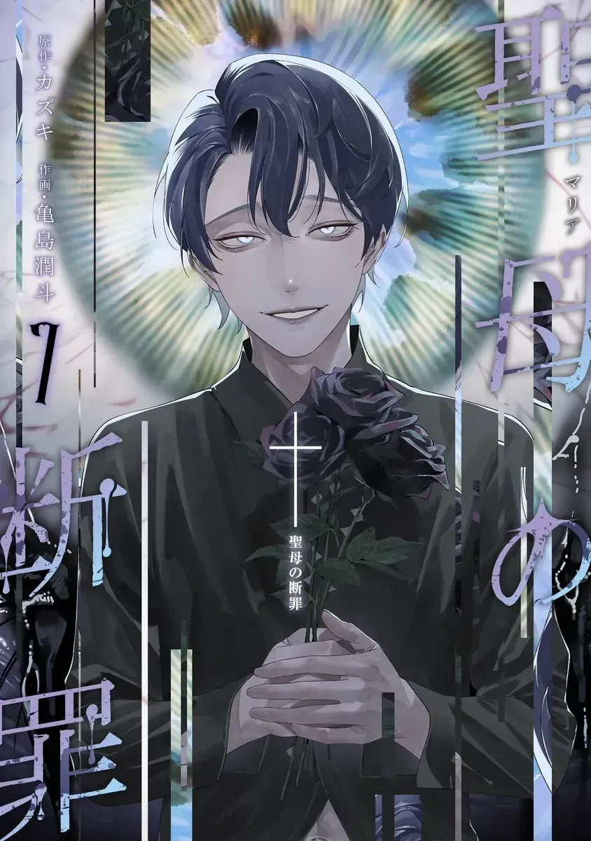 Maria Đoạn Tội Chap 67 - Next Chap 68