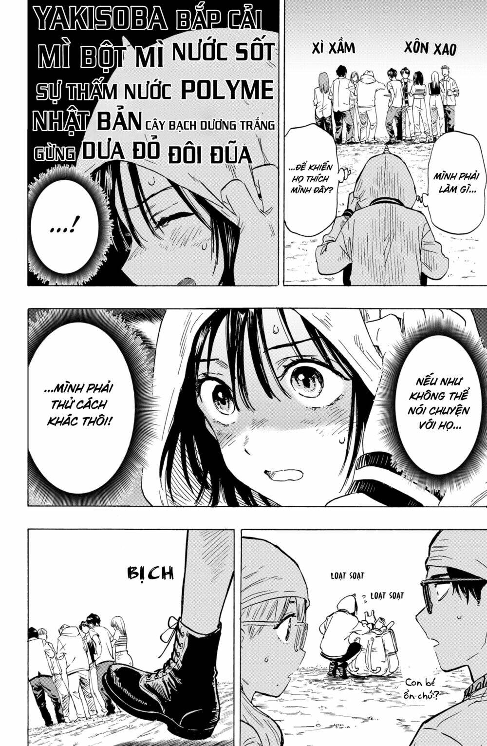 Marriagetoxin Chap 12 - Next Chap 13