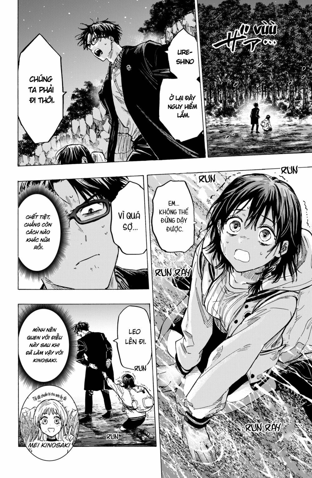 Marriagetoxin Chap 14 - Next Chap 15