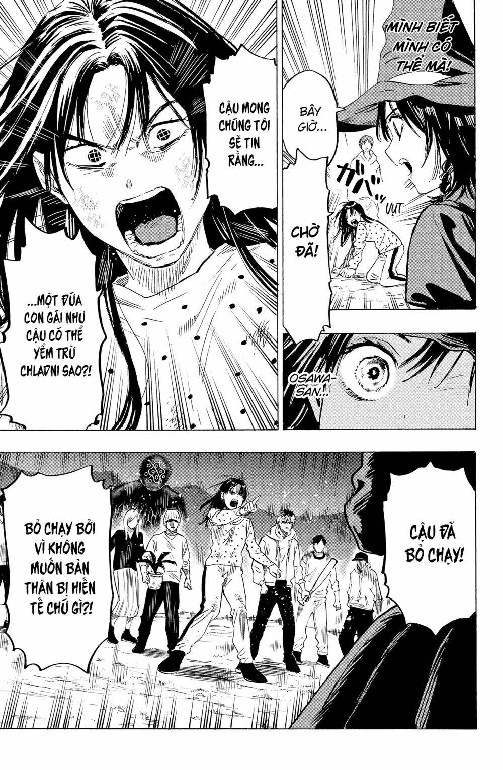 Marriagetoxin Chap 17 - Next Chap 18