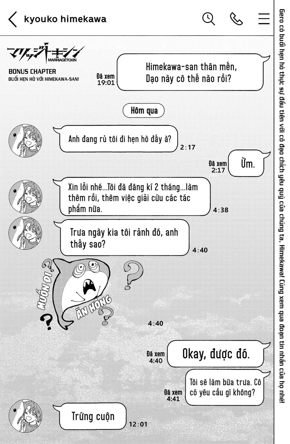 Marriagetoxin Chap 19.5 - Next Chap 20.5