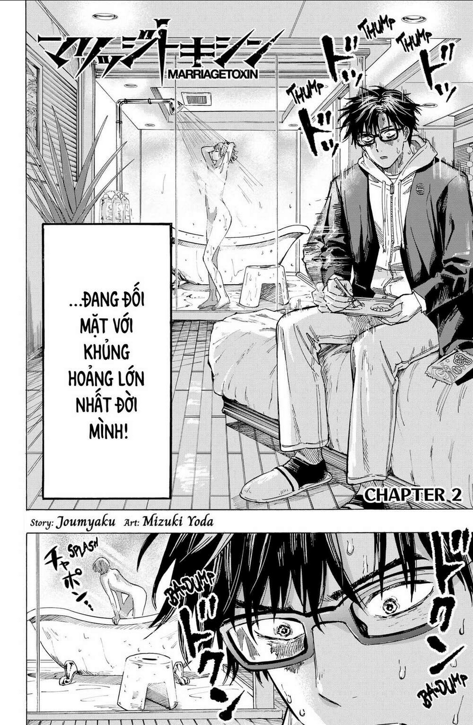 Marriagetoxin Chap 2 - Next Chap 3