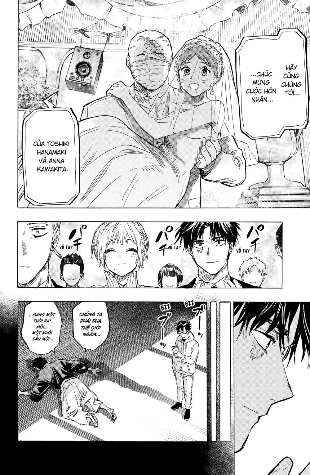 Marriagetoxin Chap 20 - Next Chap 21