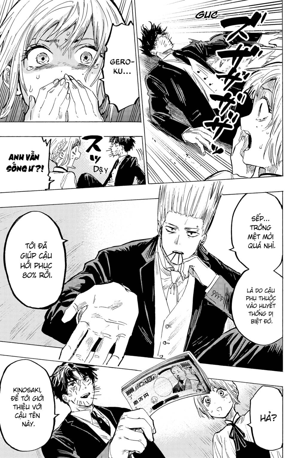 Marriagetoxin Chap 20 - Next Chap 21