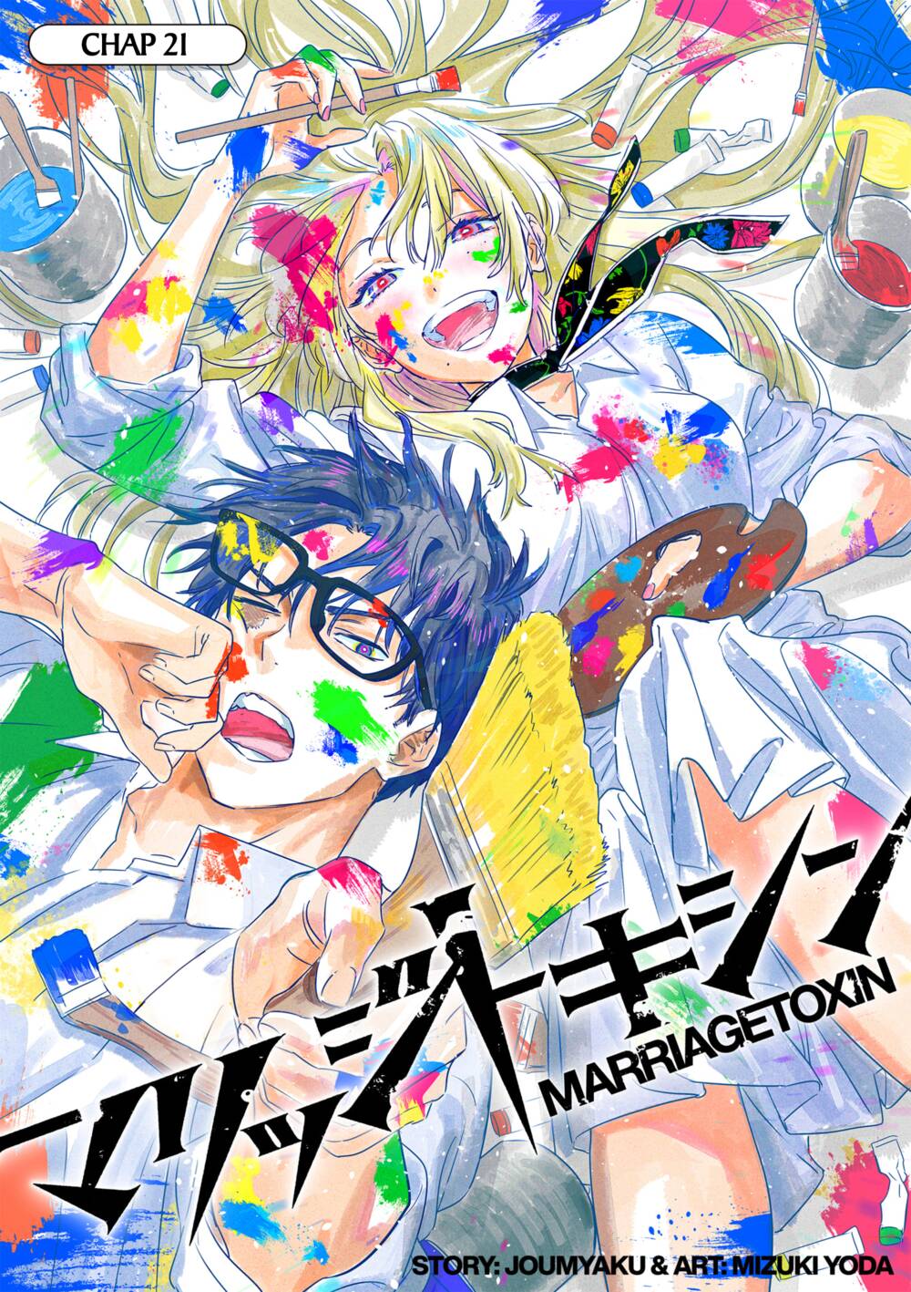 Marriagetoxin Chap 21 - Next Chap 22