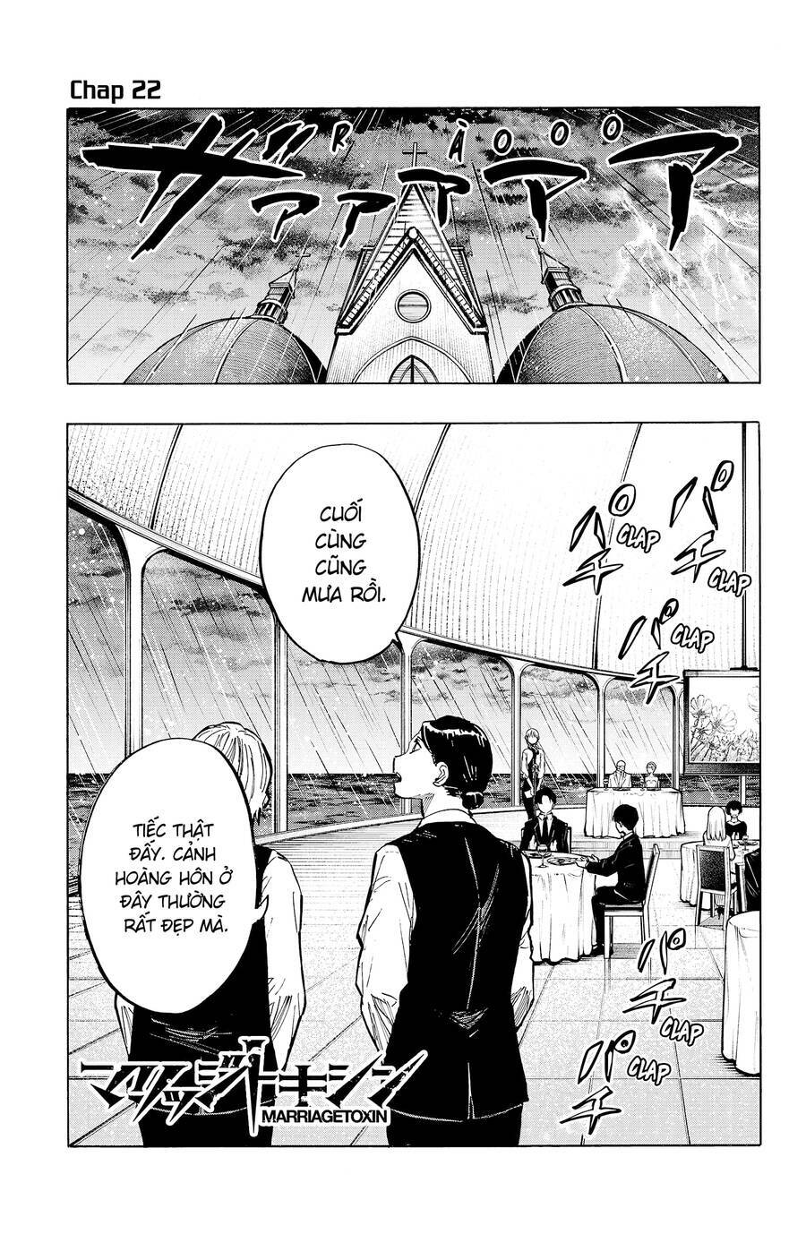 Marriagetoxin Chap 22 - Next Chap 23