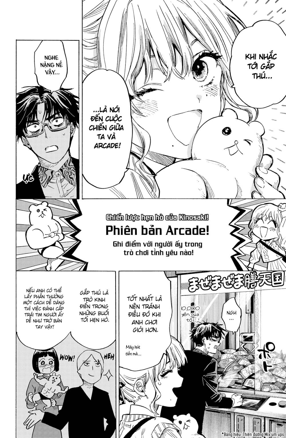 Marriagetoxin Chap 24 - Next Chap 25