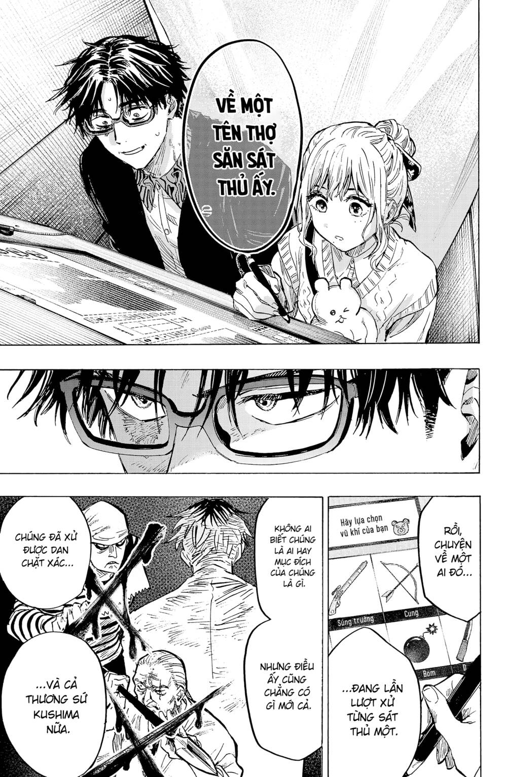 Marriagetoxin Chap 24 - Next Chap 25