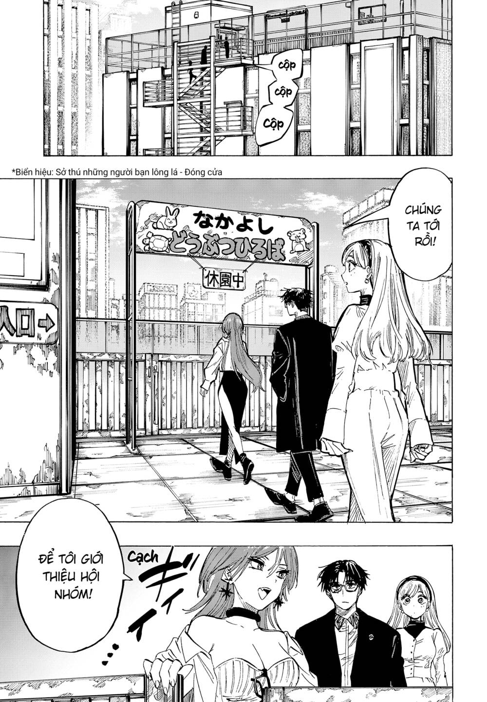 Marriagetoxin Chap 25 - Next Chap 26