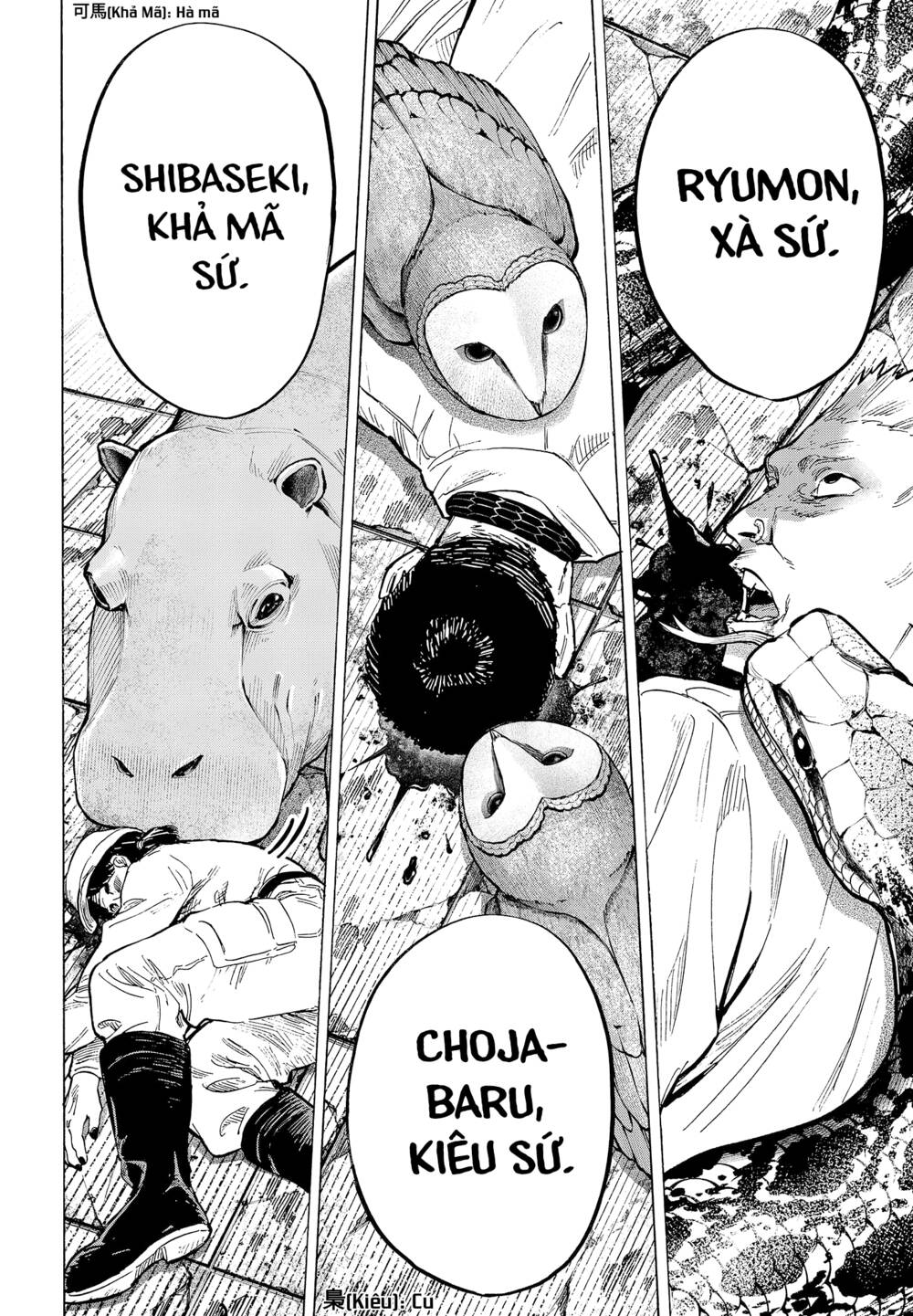 Marriagetoxin Chap 25 - Next Chap 26