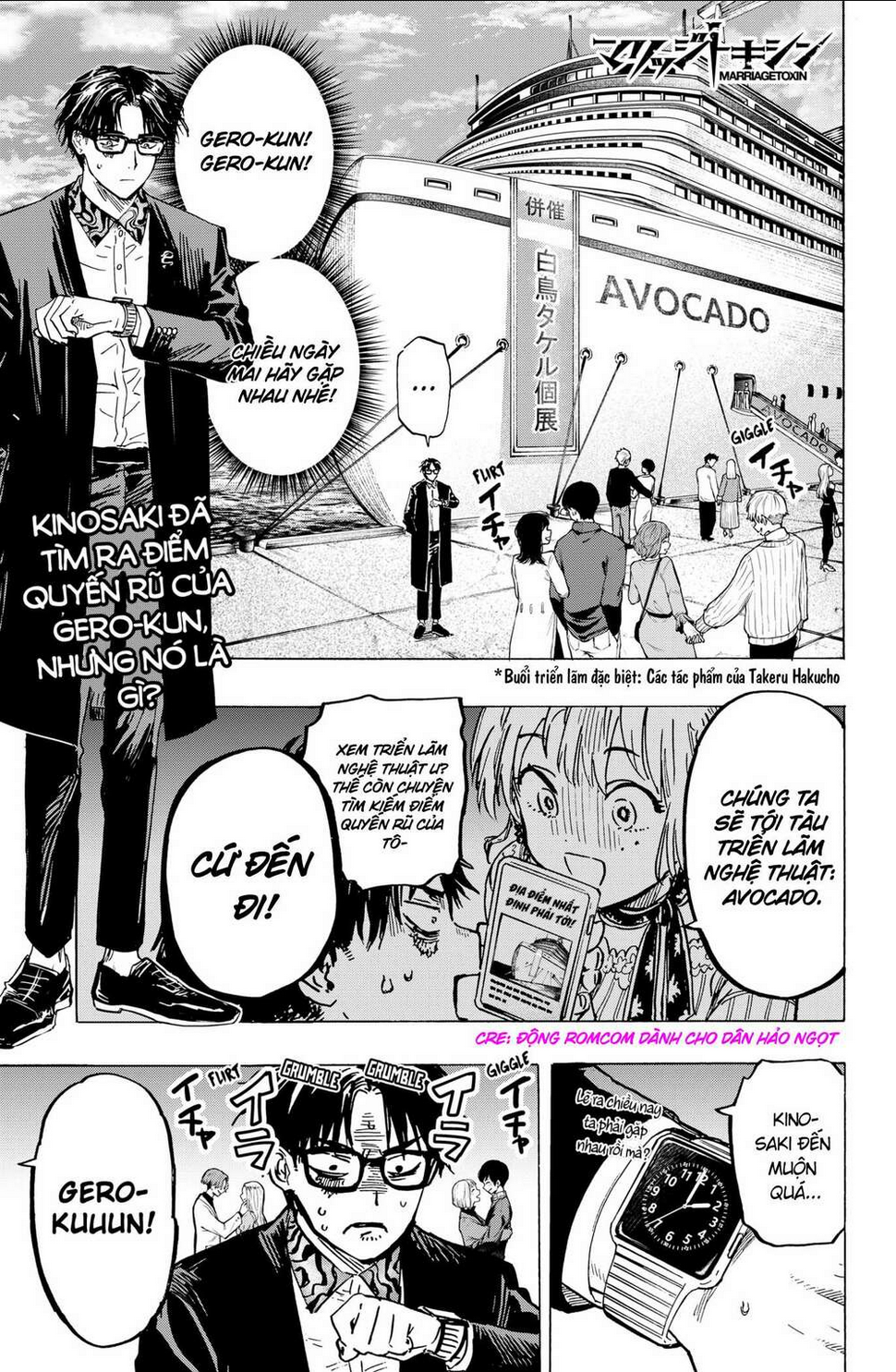 Marriagetoxin Chap 3 - Next Chap 4