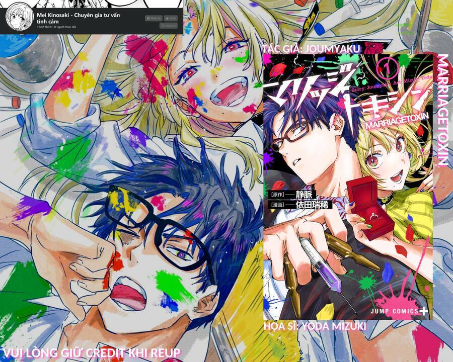 Marriagetoxin Chap 39.5 - Next Chap 40.5