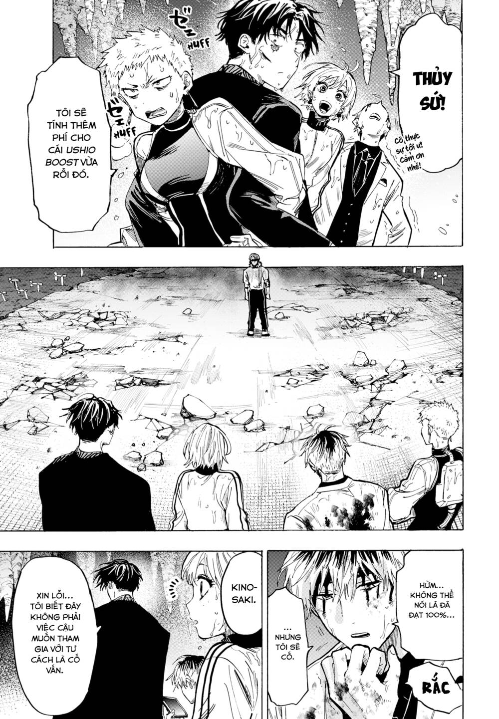 Marriagetoxin Chap 40 - Next Chap 41