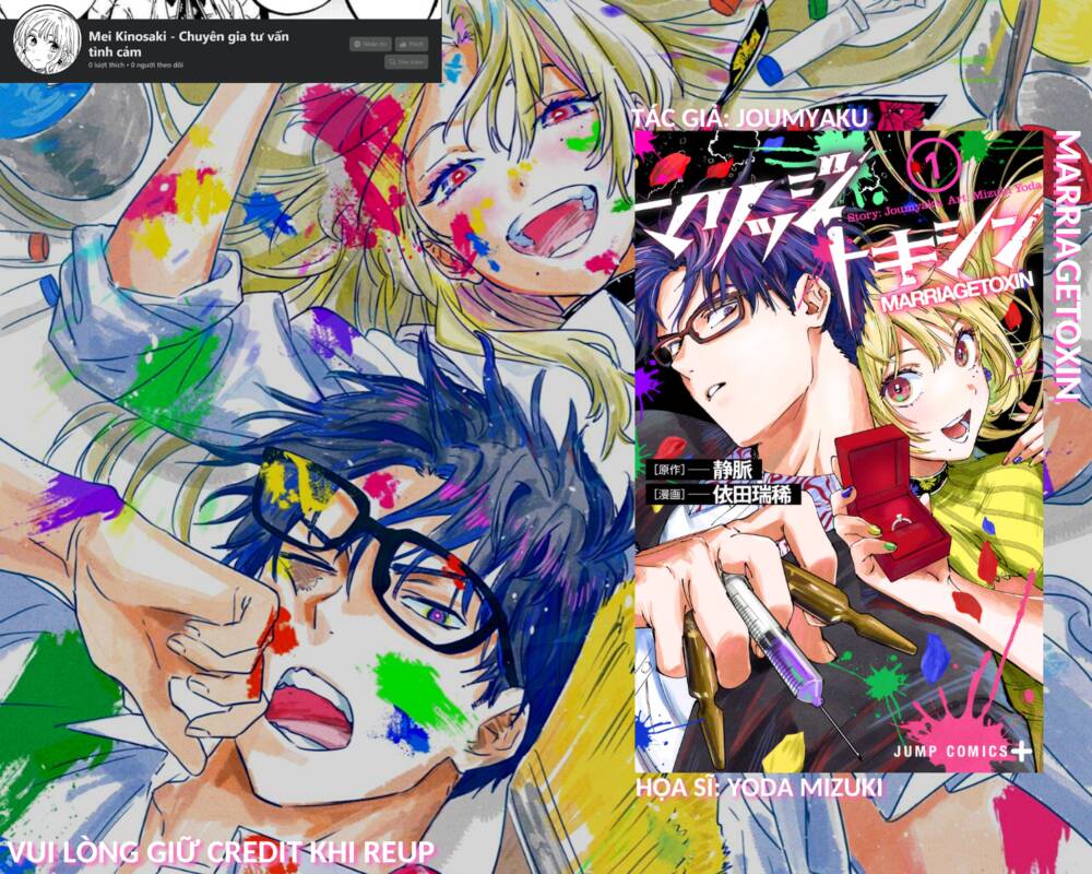 Marriagetoxin Chap 41 - Next Chap 42