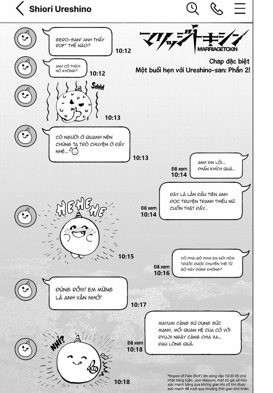 Marriagetoxin Chap 43.5 - Next Chap 44.5