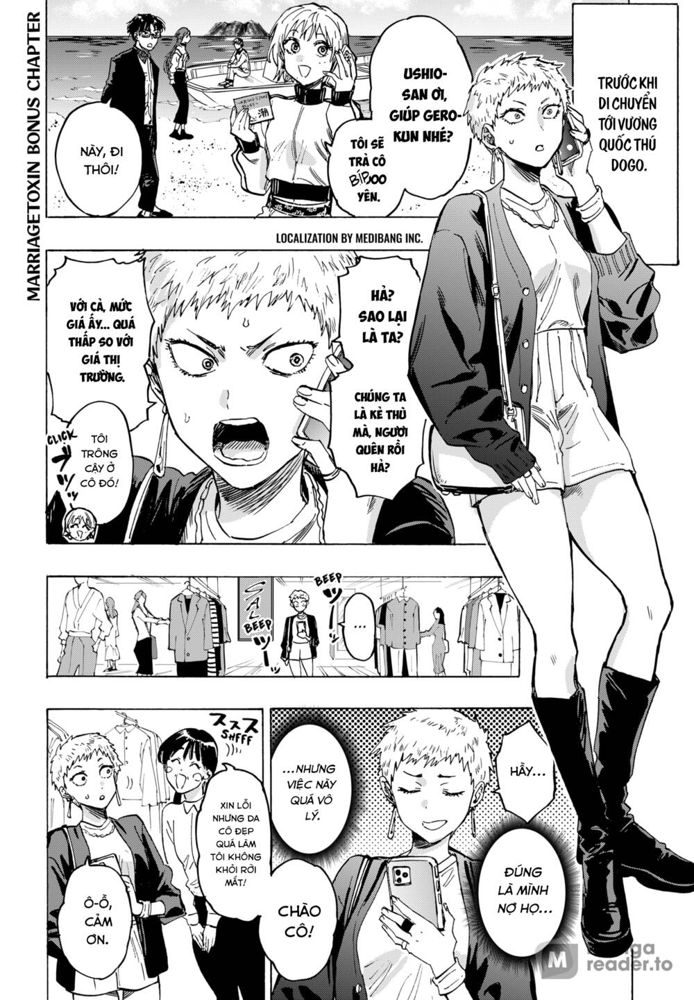 Marriagetoxin Chap 46.5 - Next Chap 47.5