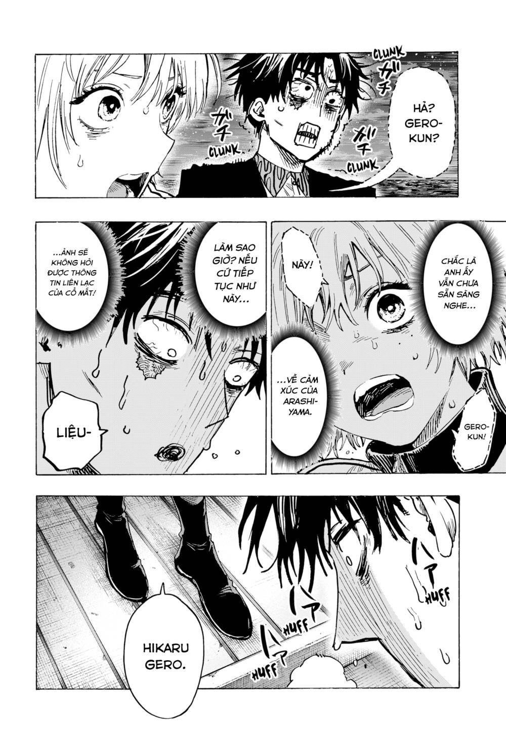 Marriagetoxin Chap 46 - Next Chap 47