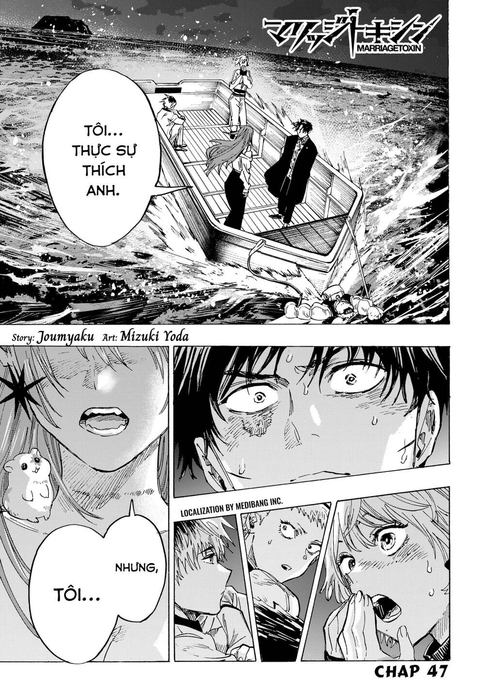 Marriagetoxin Chap 47 - Next Chap 48