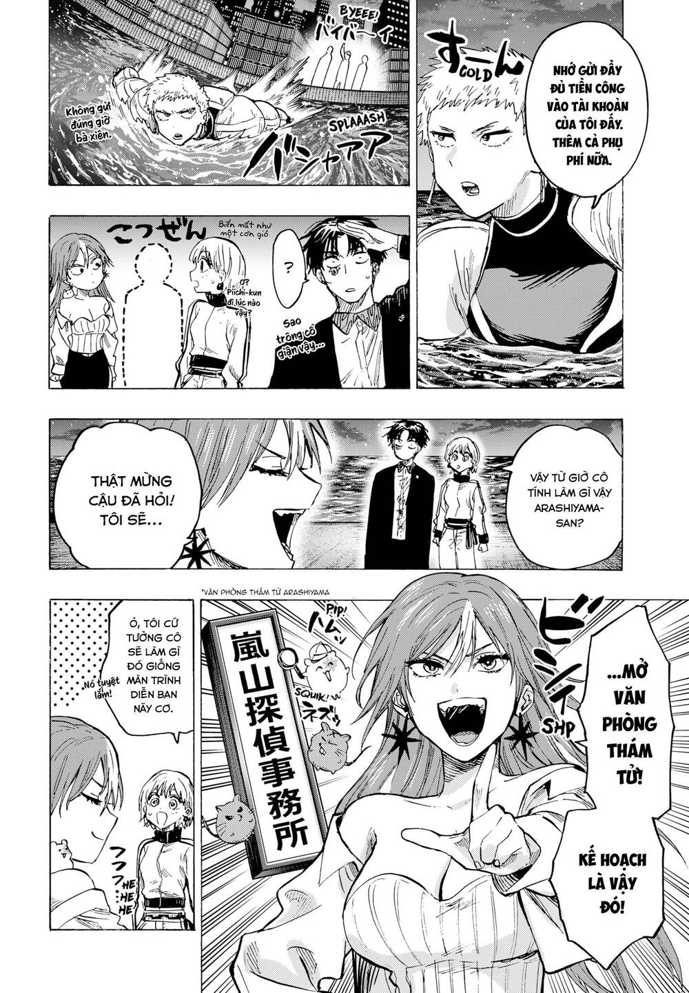 Marriagetoxin Chap 47 - Next Chap 48