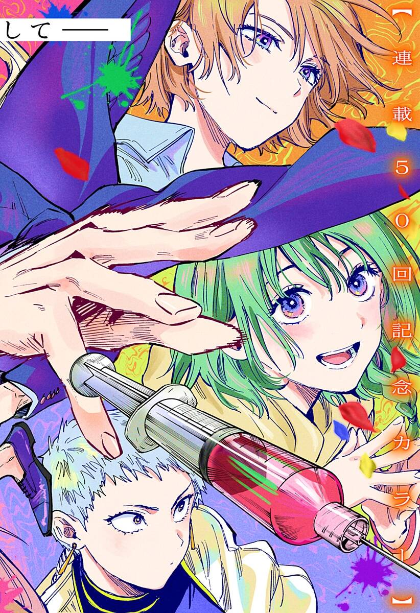 Marriagetoxin Chap 50 - Next Chap 51