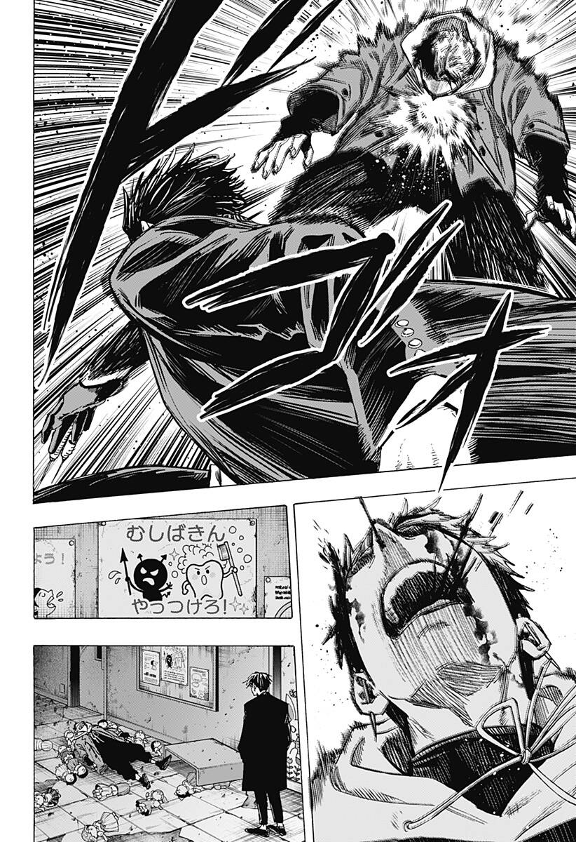 Marriagetoxin Chap 51 - Next Chap 52