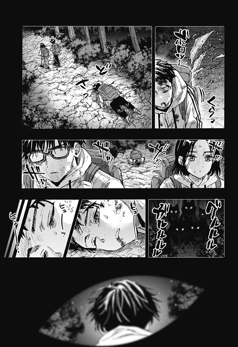 Marriagetoxin Chap 52 - Next Chap 53