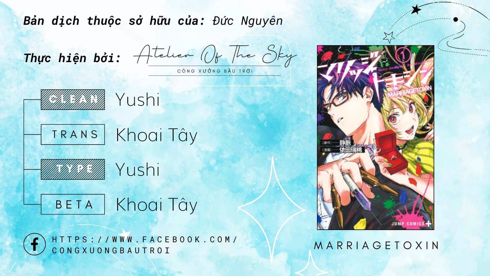 Marriagetoxin Chap 58 - Next Chap 59