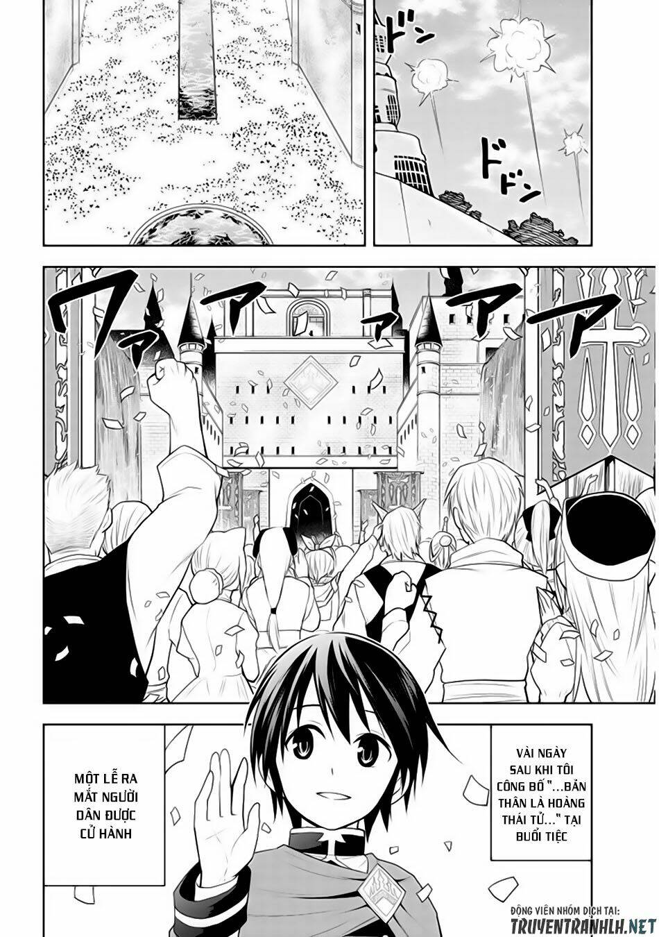 Maseki Gurume: Mamono No Chikara O Tabeta Ore Wa Saikyou! Chap 12 - Next Chap 13