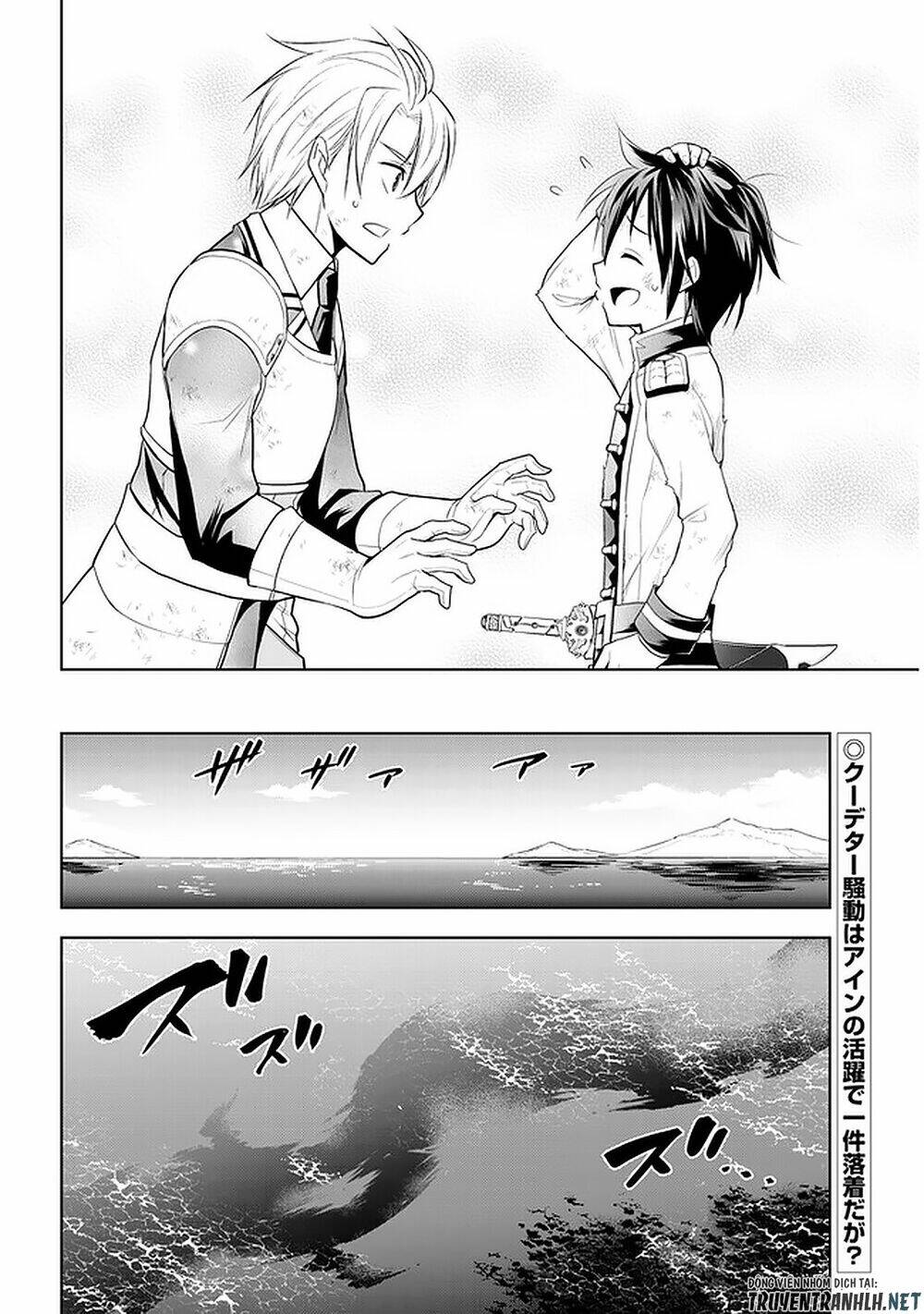 Maseki Gurume: Mamono No Chikara O Tabeta Ore Wa Saikyou! Chap 17 - Next Chap 18