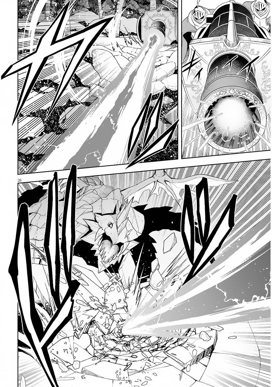 Maseki Gurume: Mamono No Chikara O Tabeta Ore Wa Saikyou! Chap 39 - Next Chap 40