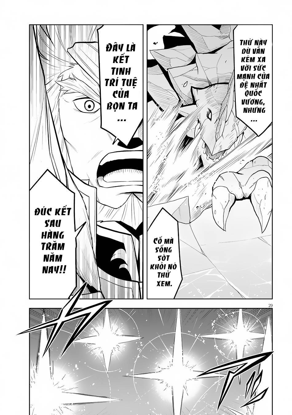 Maseki Gurume: Mamono No Chikara O Tabeta Ore Wa Saikyou! Chap 39 - Next Chap 40