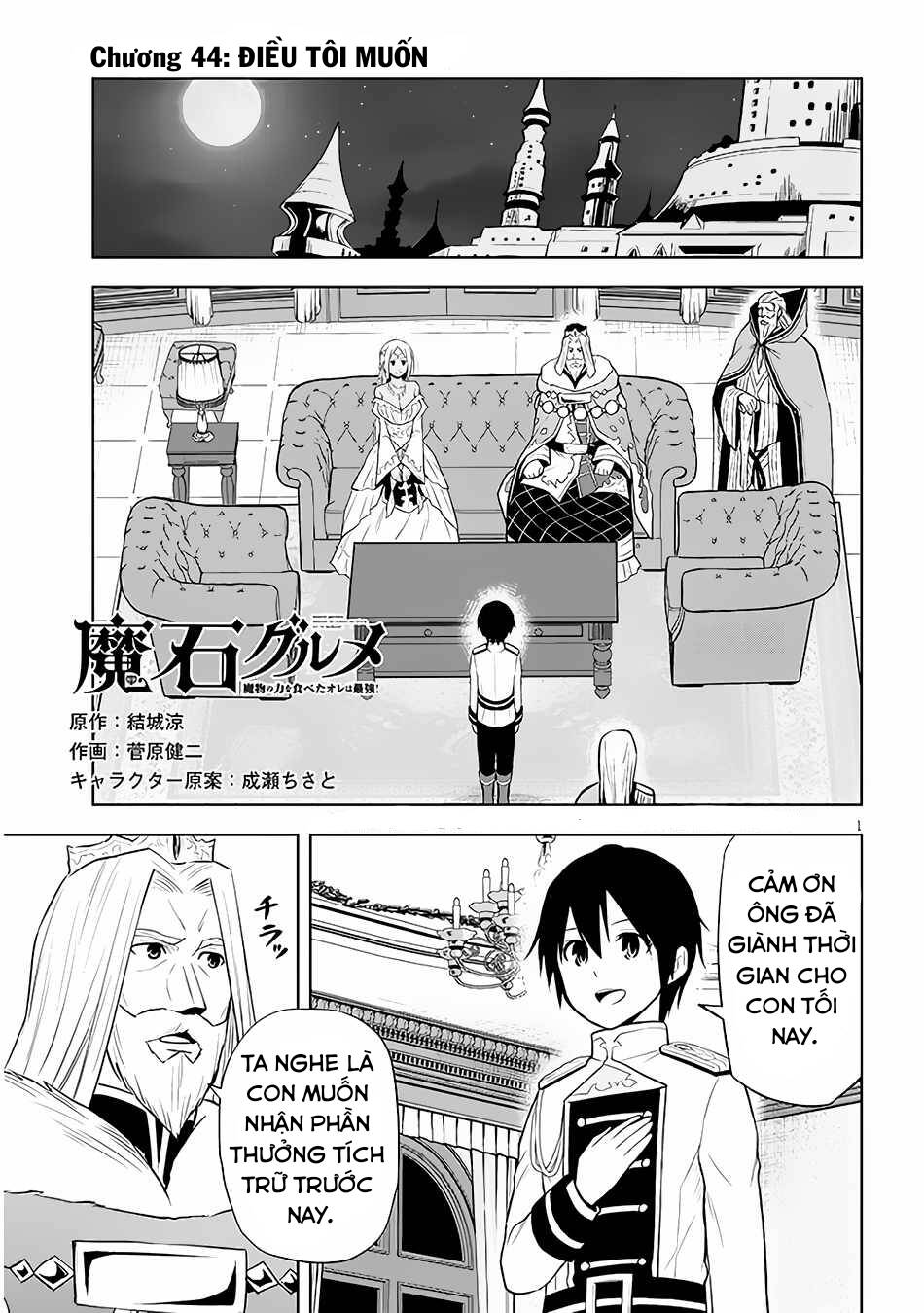 Maseki Gurume: Mamono No Chikara O Tabeta Ore Wa Saikyou! Chap 44 - Next Chap 45