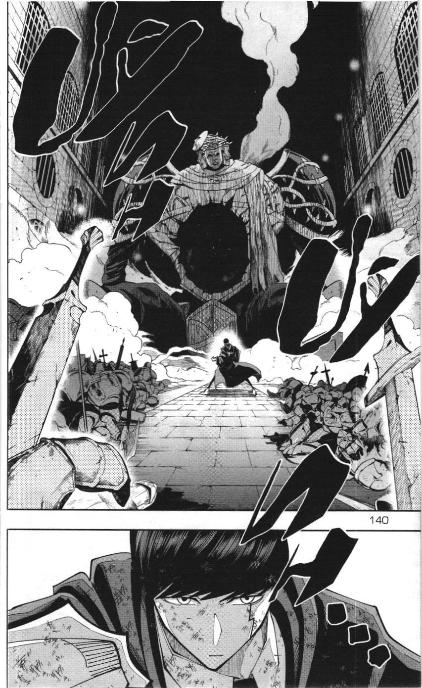 Mashle (NXB Kim Đồng) Chap 107 - Next Chap 108