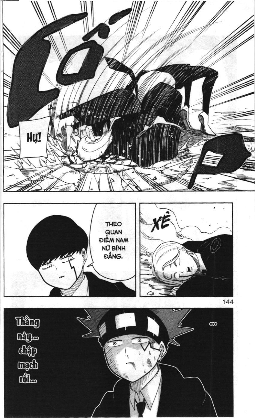 Mashle (Nxb Kim Đồng) Chap 15 - Next Chap 16