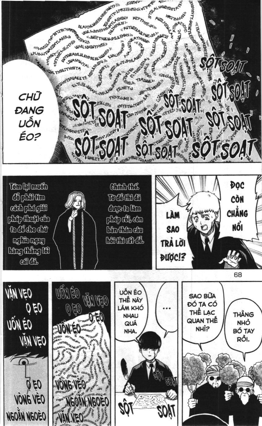 Mashle (Nxb Kim Đồng) Chap 2 - Next Chap 3