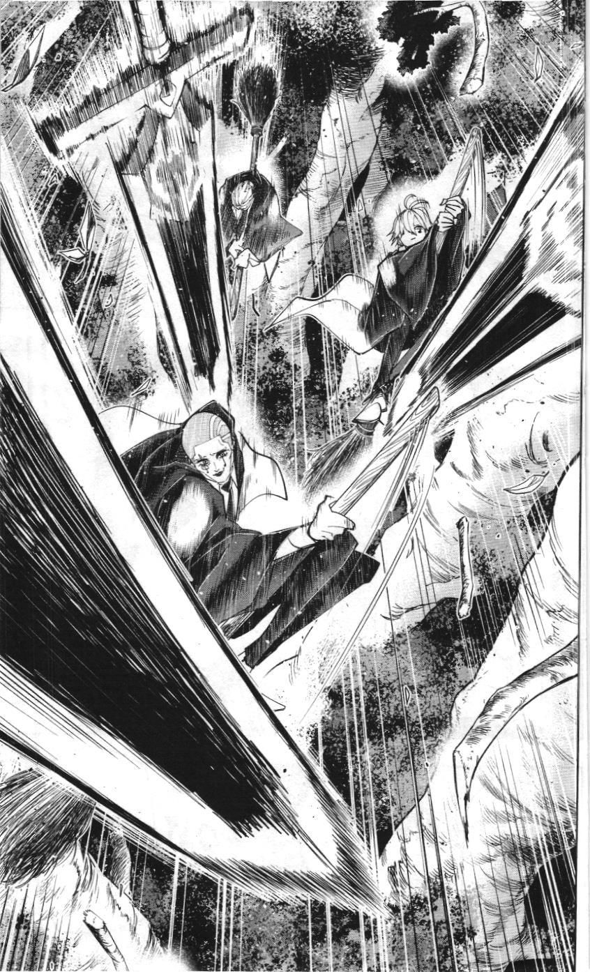 Mashle (Nxb Kim Đồng) Chap 44 - Next Chap 45