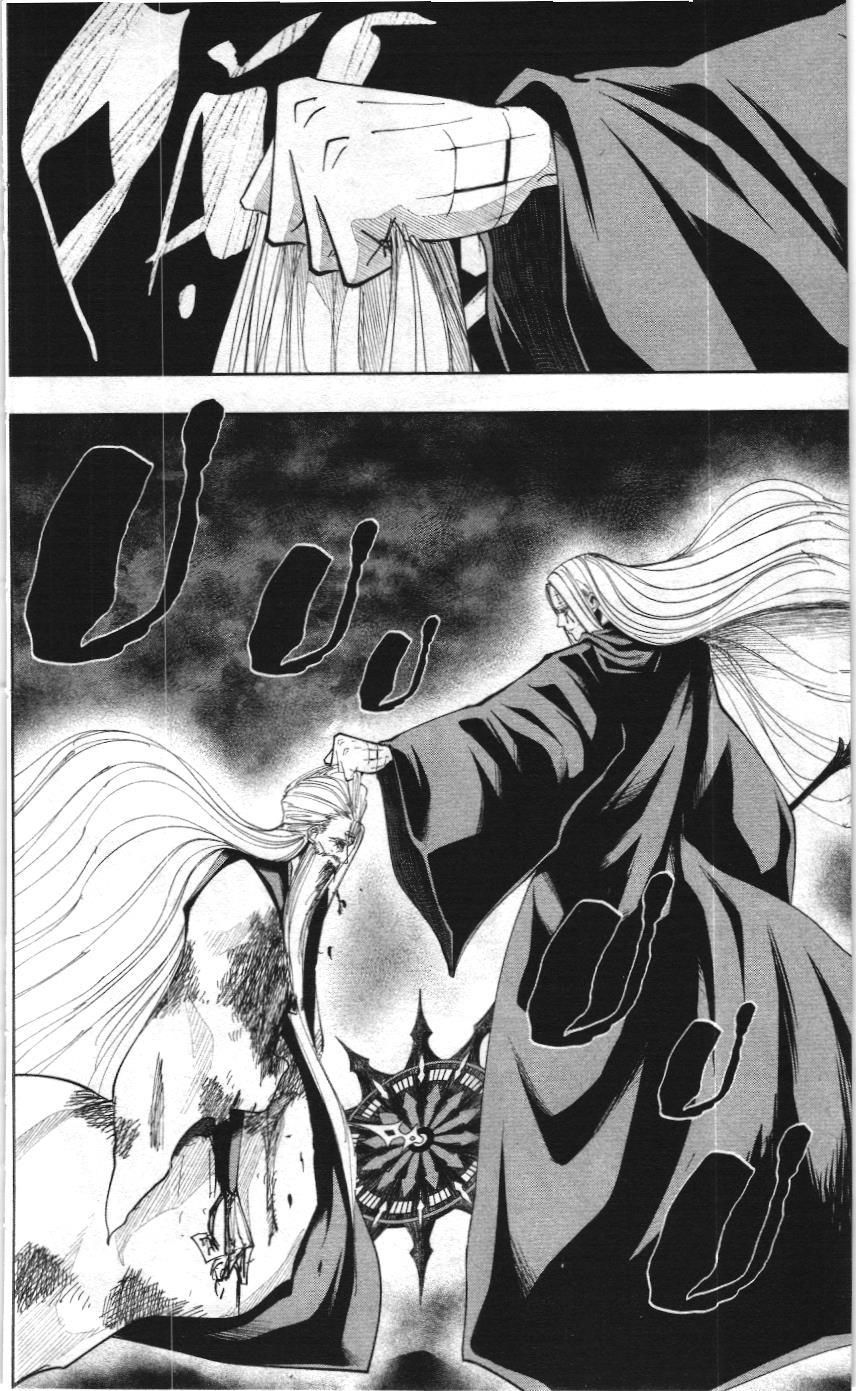 Mashle (Nxb Kim Đồng) Chap 70 - Next Chap 71